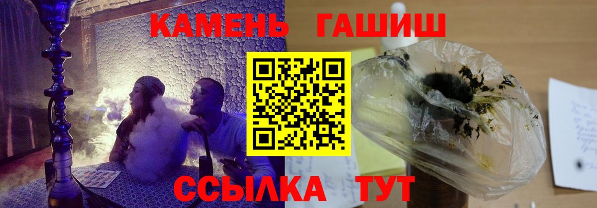 Гашиш индика сатива Славянск-на-Кубани