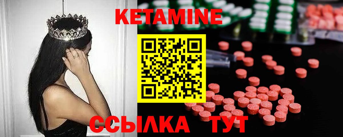Славянск-на-Кубани  Кетамин ketamine  мориарти телеграм  Вход с VPN  КЕТАМИН ketamine 