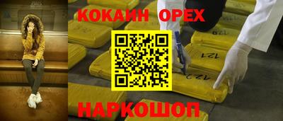 Альфа ПВП Северобайкальск