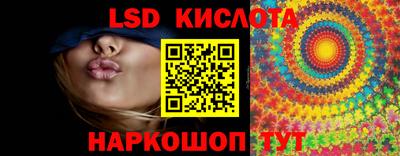 Альфа ПВП Северобайкальск