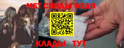 скорость Свободный