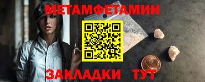 Альфа ПВП Северобайкальск