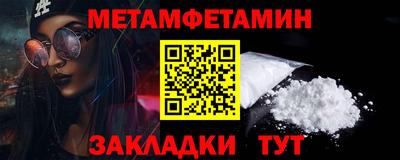 Альфа ПВП Северобайкальск