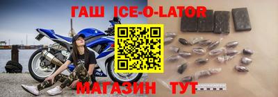 Альфа ПВП Северобайкальск