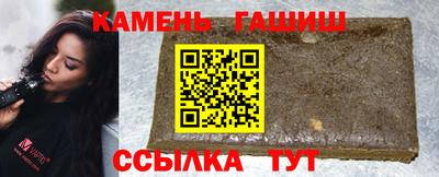 Альфа ПВП Северобайкальск