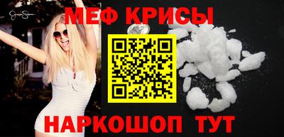 ECSTASY Севастополь