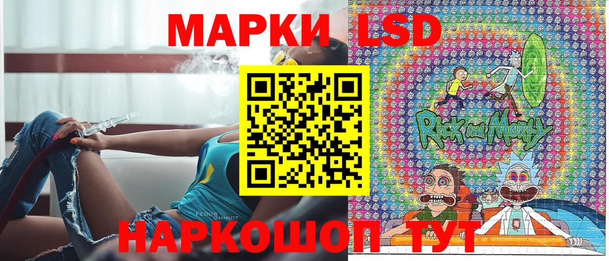 Марки 25I-NBOMe 1,5мг  Вход с VPN  Марки N-bome  где можно купить   Славянск-на-Кубани 