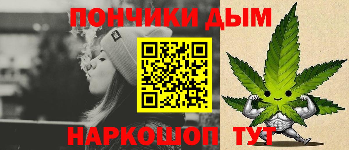 Конопля индика  Вход с VPN  МАРИХУАНА гибрид  Славянск-на-Кубани 